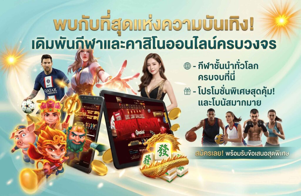 u31th-pro-โปรโมชั่น