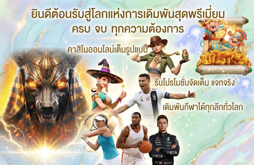 casino-เว็บที่ดีที่สุด
